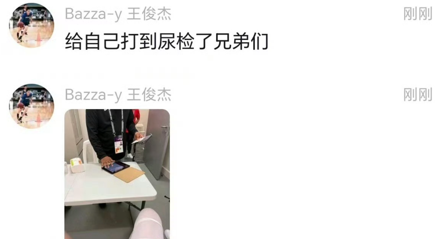 现出来的全, 王俊杰的未
