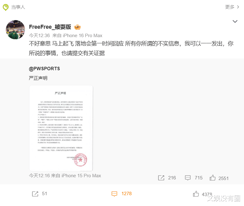 生死对决