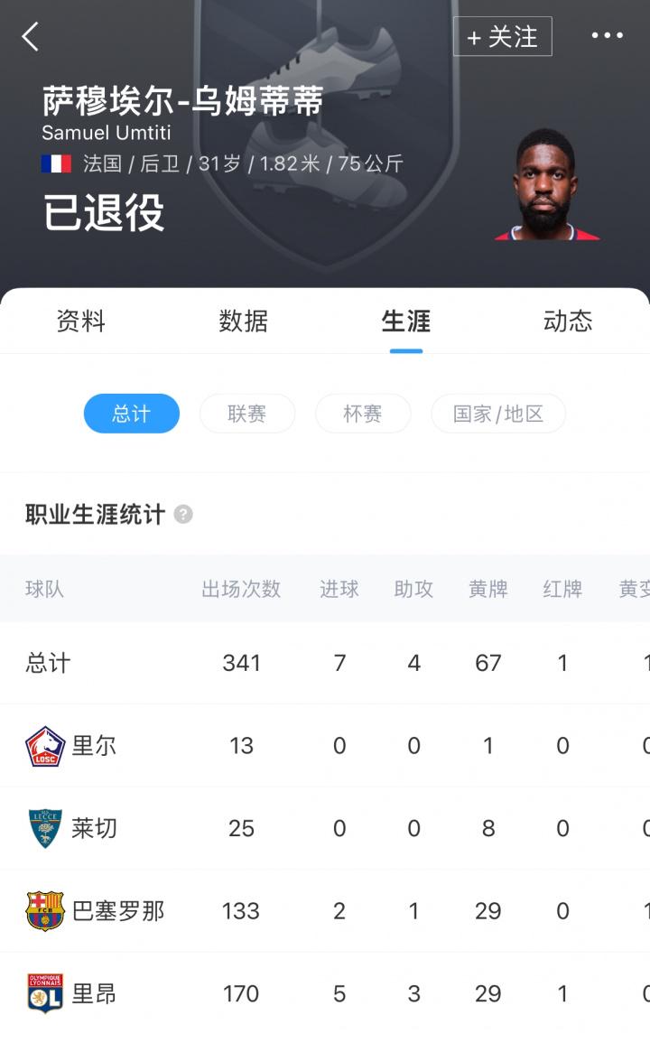 ej, 感谢