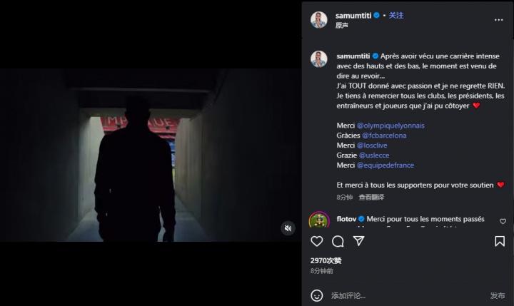 亦对此无怨